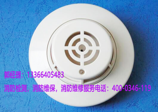 感溫火災探測器施工