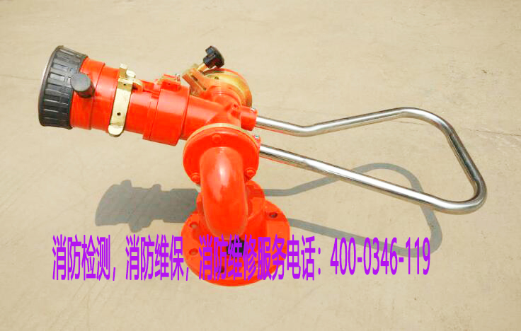 消防水炮系統(tǒng)安裝