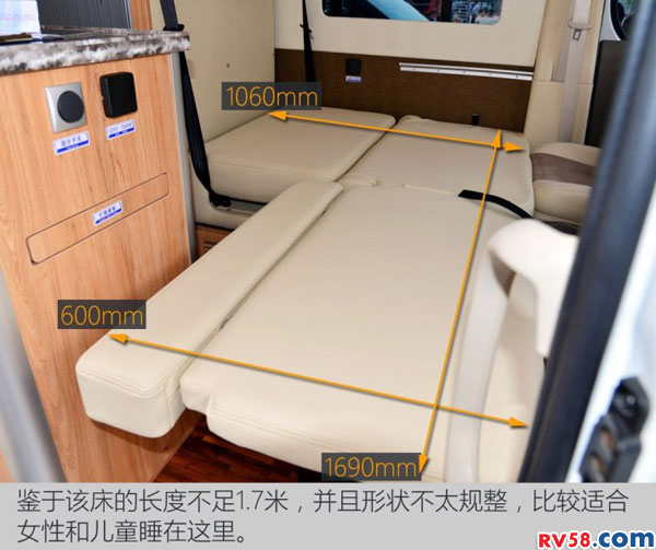 提升空間利用率 實拍上汽大通V80旅居車