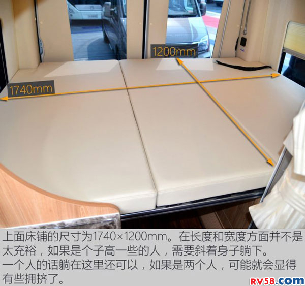 提升空間利用率 實拍上汽大通V80旅居車