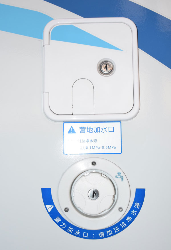 全新升級(jí)大通原廠2018款C型房車(chē)