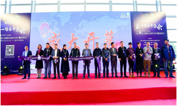 第八屆上海國際房車展圓滿落幕