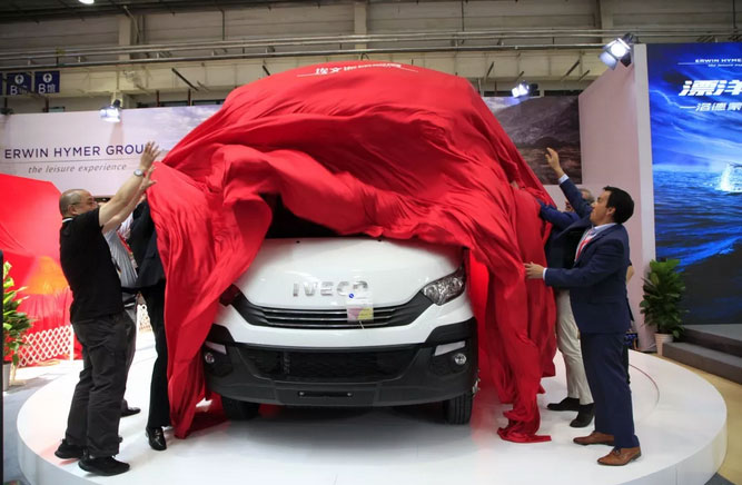 AIC 2019中國(guó)國(guó)際房車展覽會(huì)在北京開幕