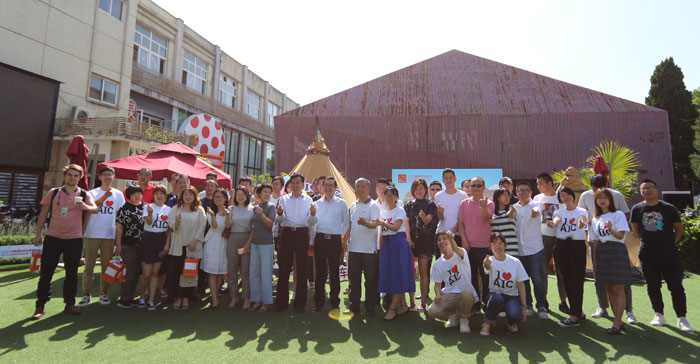 AIC 2019新聞發布會在京舉辦