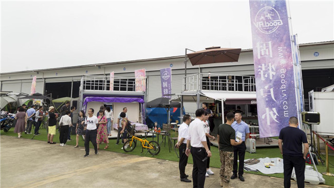 2019成都洛帶房車旅游文化博覽會盛大開幕