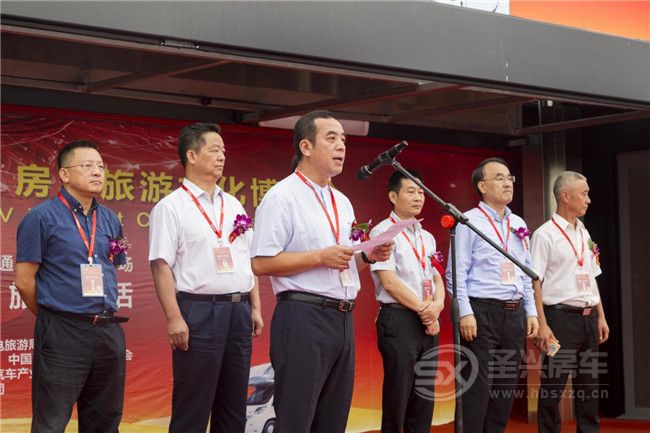 2019成都洛帶房車旅游文化博覽會盛大開幕