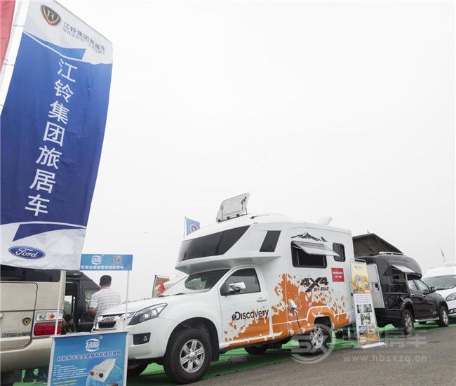 2019成都洛帶房車旅游文化博覽會盛大開幕