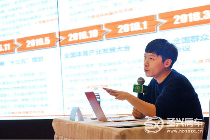 中汽摩聯2019年全國汽車自駕運動營地行業標準宣貫培訓班在海陽市舉行