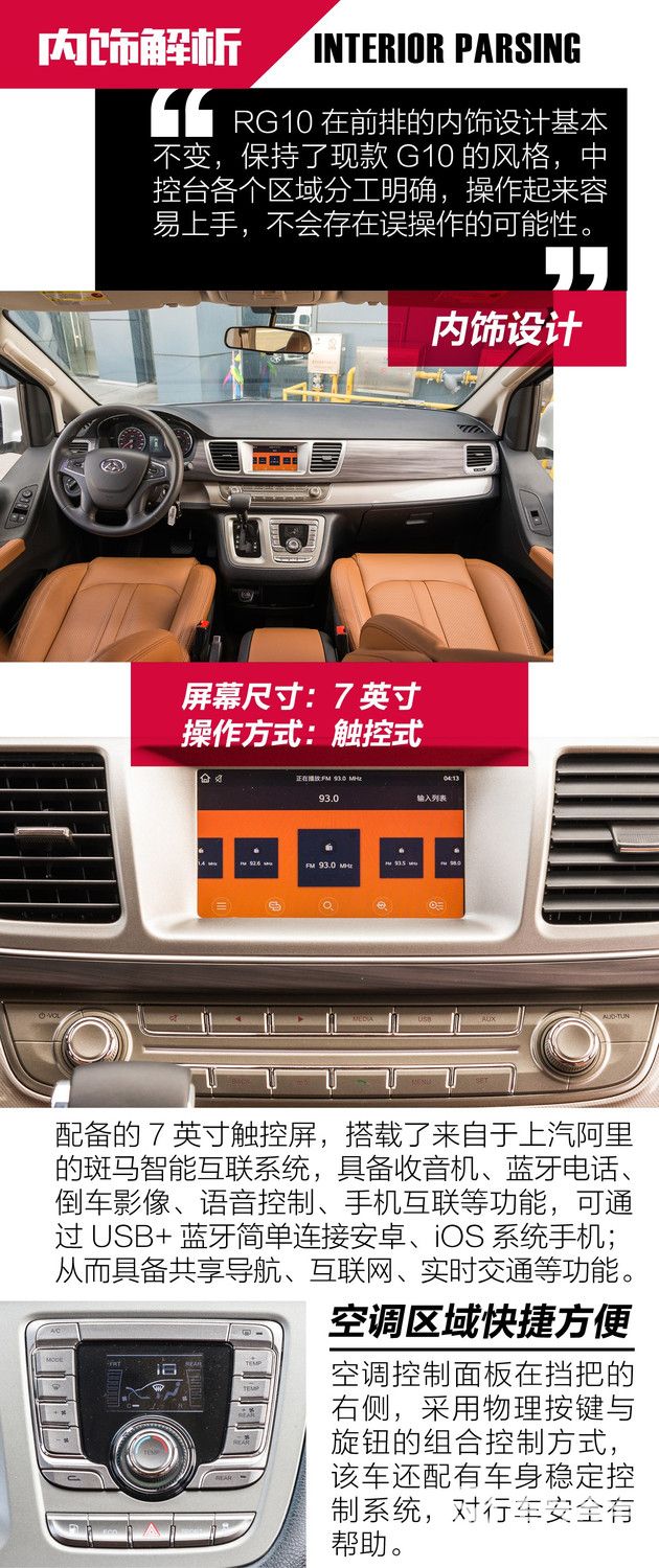 大通RG10帶給你流浪之家的愜意