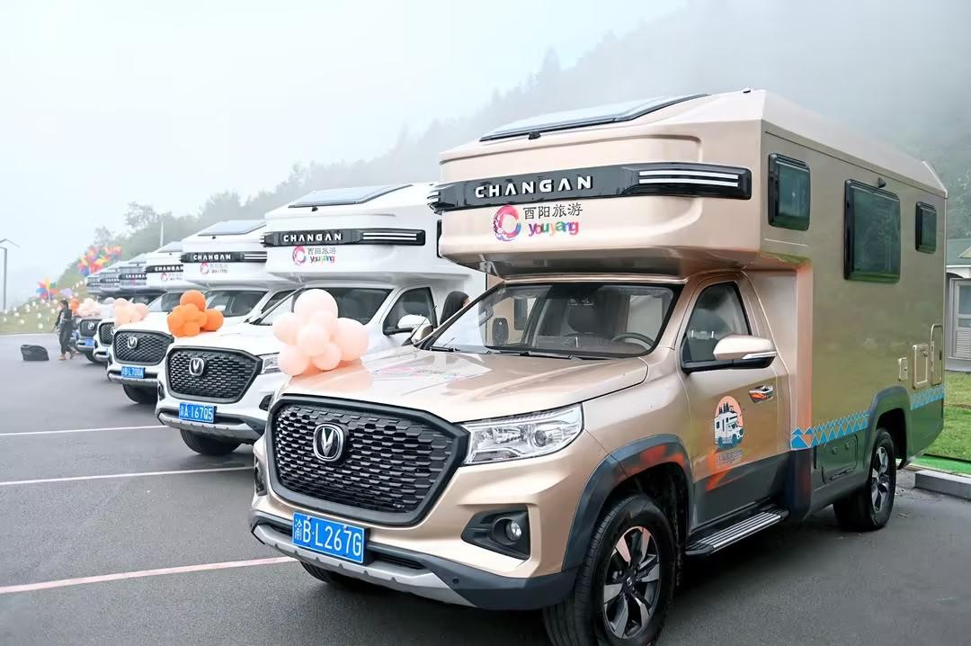 酉陽旅投與長安專用車跨界攜手 創新打造房車休旅新業態-3.jpg